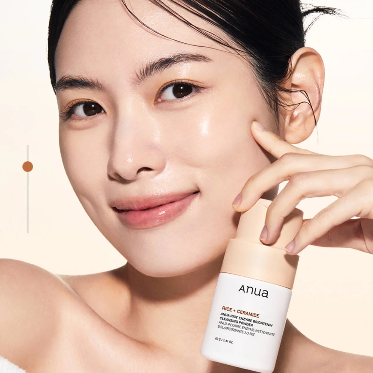 Anua Rice Enzyme Brightening Cleansing Powder 40g at Embé Skin Korean and Japanese Beauty Skincare