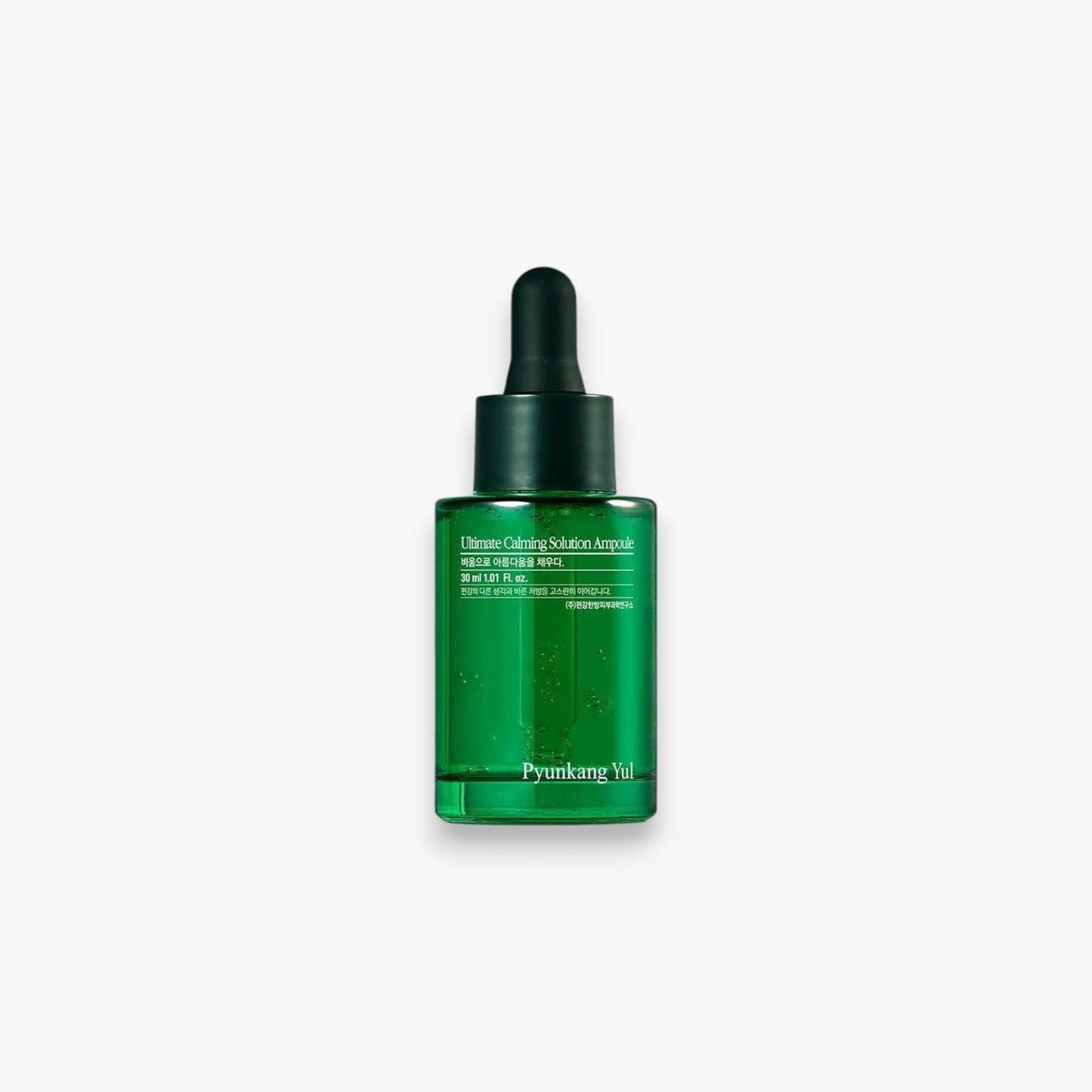 Ultimate Calming Solution Ampoule - Embe Skin