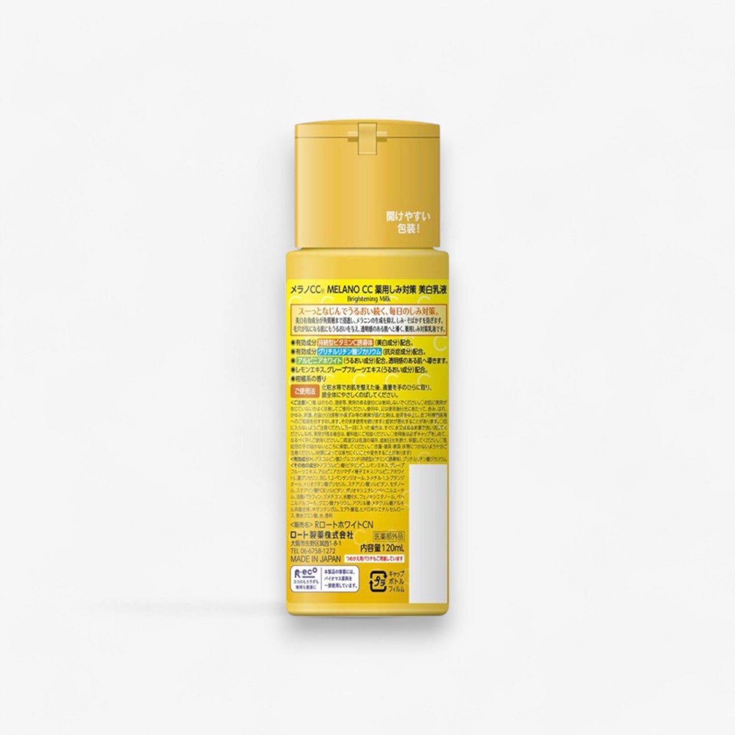 Rohto Mentholatum Melano CC Vitamin C Anti-Blemish Brightening Milk 120ml at EmbΓ© Skin Korean and Japanese Beauty Skincare