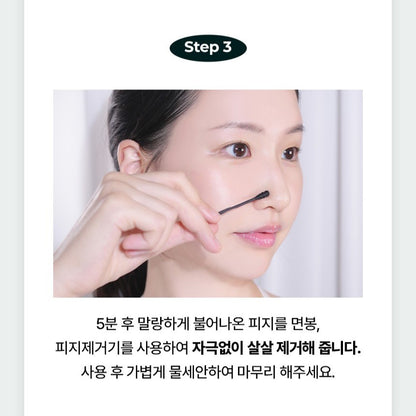 Jumiso Blackhead Melting Softener Special Set 150ml at Embé Skin Korean and Japanese Beauty Skincare