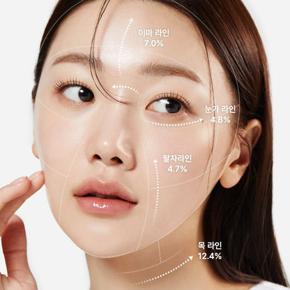 Medicube AGE-R Glutathione Glow Capsule Cream 50ml at Embé Skin Korean and Japanese Beauty Skincare