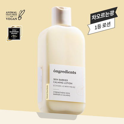 Ongredients Skin Barrier Calming Lotion 220ml at Embé Skin Korean and Japanese Beauty Skincare
