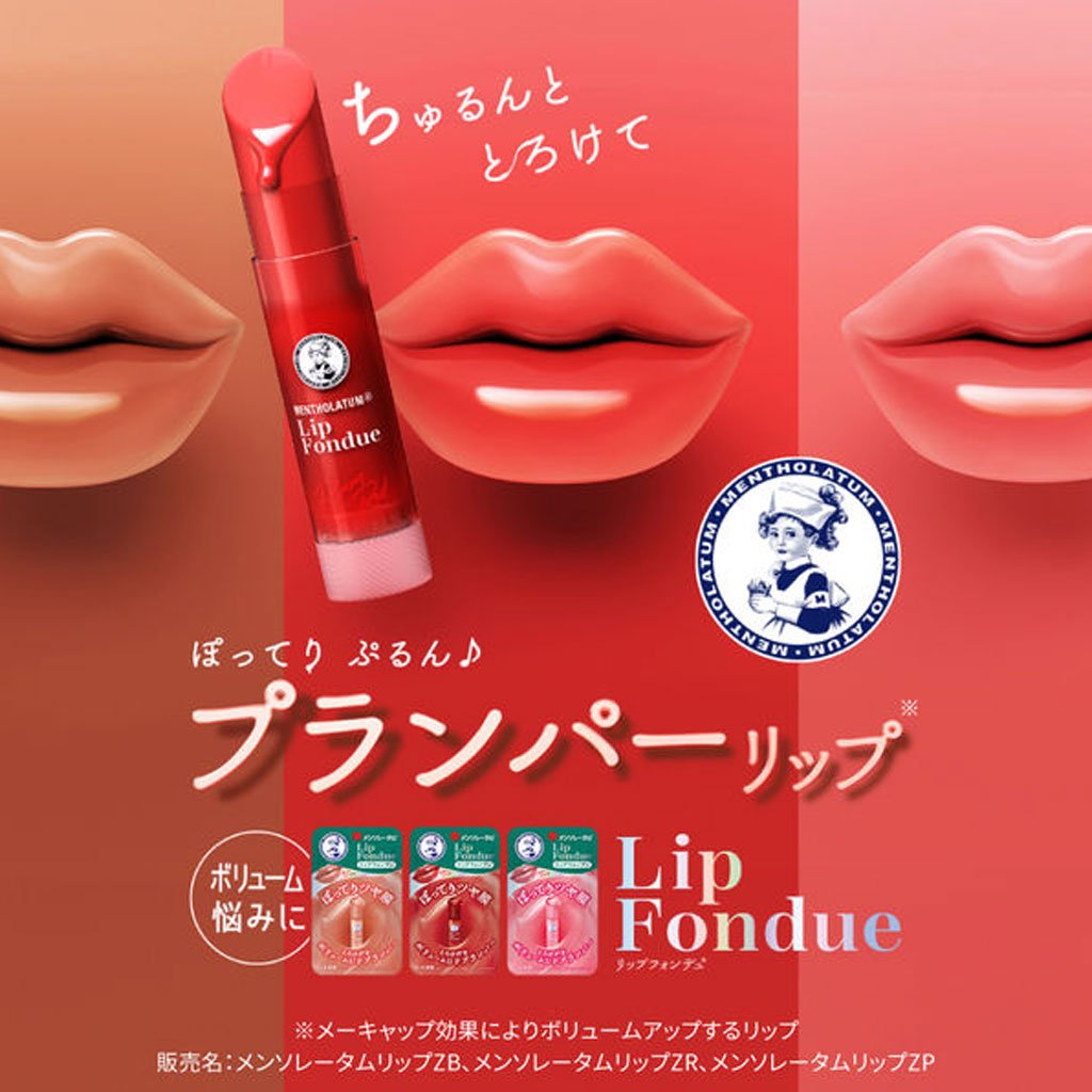 Rohto Mentholatum Lip Fondue Nude Beige 3.2g at Embé Skin Korean and Japanese Beauty Skincare